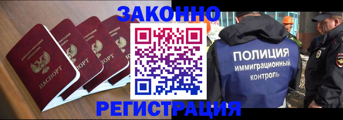 регистрация для школы в Йошкар-Оле