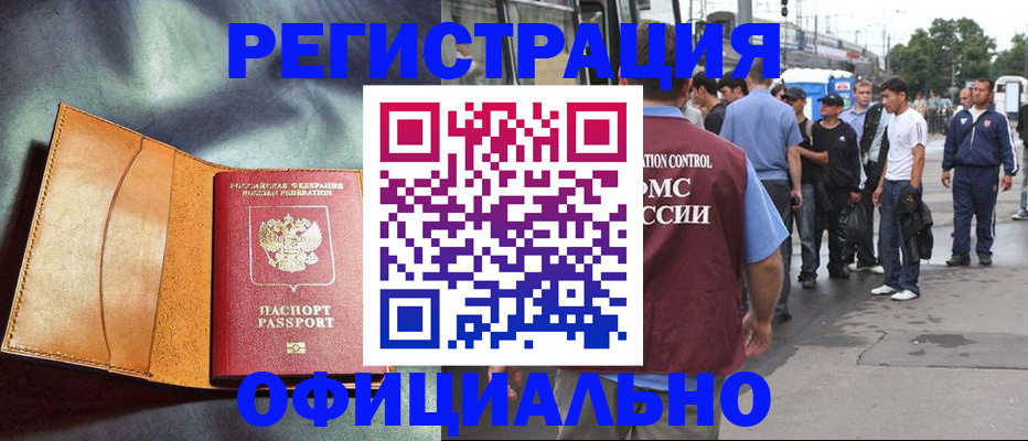 регистрация для дет. сада в Йошкар-Оле
