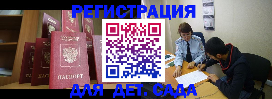 найти адрес прописки в Йошкар-Оле