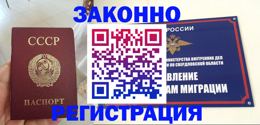 регистрация для дет. сада в Йошкар-Оле