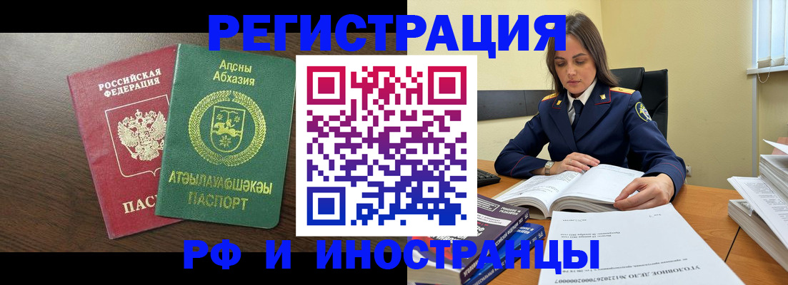 регистрация для дет. сада в Йошкар-Оле